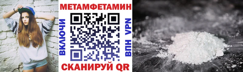 закладки Сасово Amphetamine Розовый