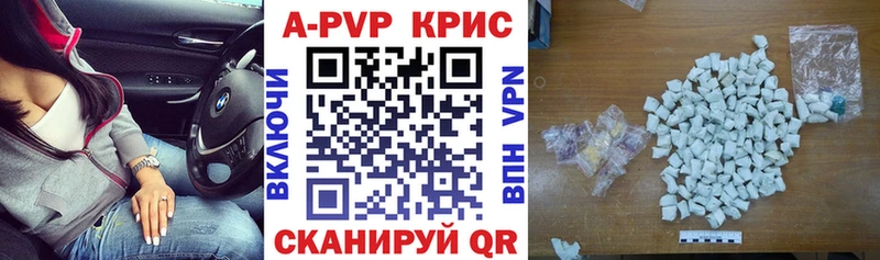 mega tor  Сасово  APVP Соль 