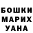 МЕТАДОН кристалл sad fairy