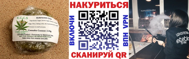 блэк спрут зеркало  закладка  Сасово  Canna-Cookies марихуана 