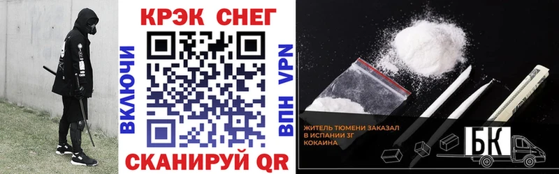 КОКАИН FishScale  цены   кракен ссылки  нарко площадка состав  Сасово 