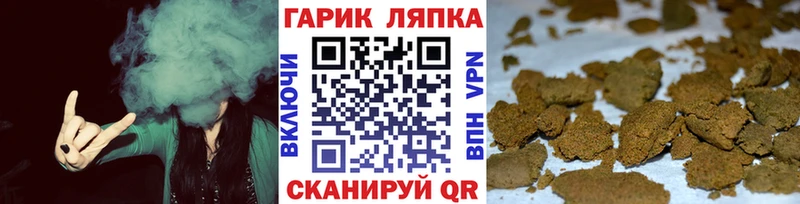 Гашиш Ice-O-Lator Сасово