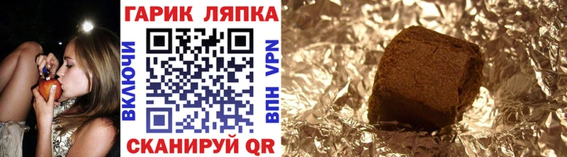 ОМГ ОМГ вход  Сасово  ГАШИШ 40% ТГК  наркота 