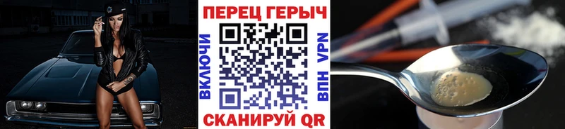 Героин герыч  купить наркотик  Сасово 
