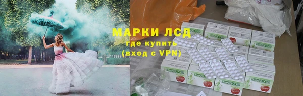 MESCALINE Алексеевка