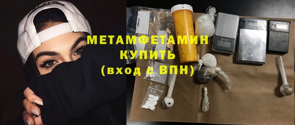 альфа пвп VHQ Алексин