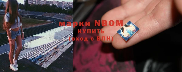 альфа пвп VHQ Алексин