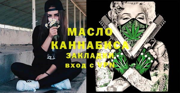 MESCALINE Алексеевка