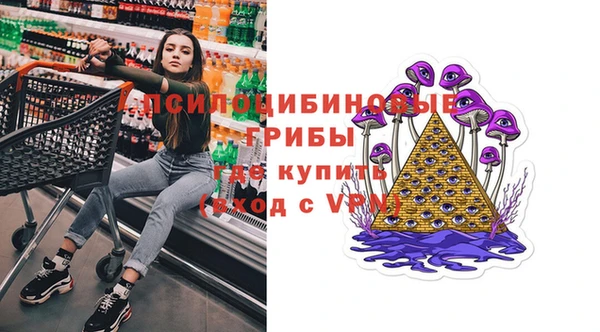 MESCALINE Алексеевка