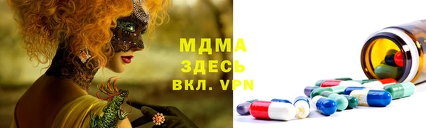 MESCALINE Алексеевка