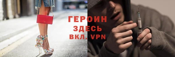 альфа пвп VHQ Алексин