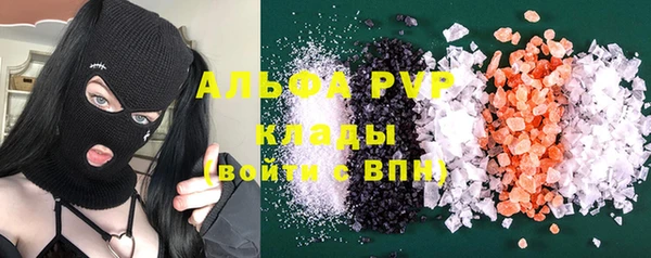 альфа пвп VHQ Алексин