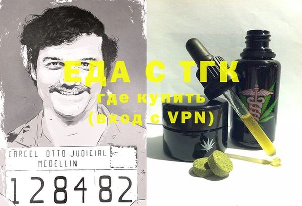 альфа пвп VHQ Алексин