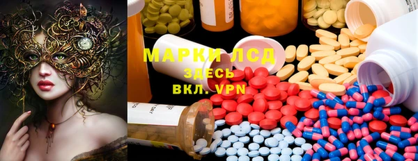 MESCALINE Алексеевка