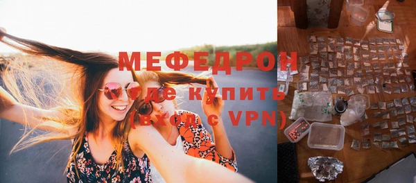 MESCALINE Алексеевка