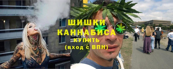 альфа пвп VHQ Алексин