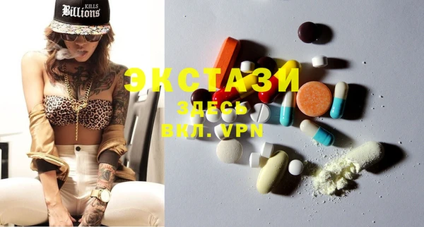 MESCALINE Алексеевка