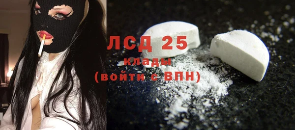альфа пвп VHQ Алексин