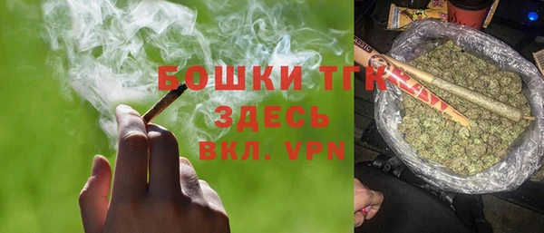 альфа пвп VHQ Алексин