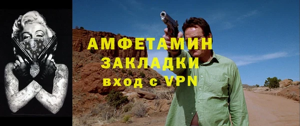 альфа пвп VHQ Алексин
