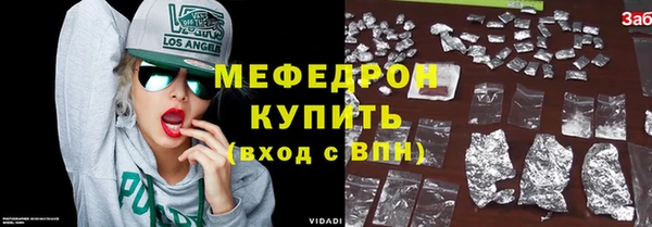 MESCALINE Алексеевка