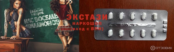 альфа пвп VHQ Алексин