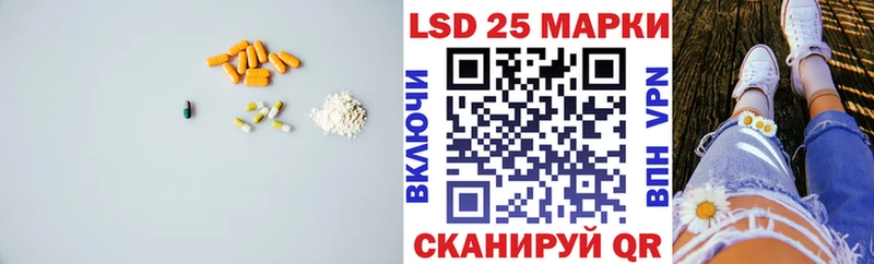 наркота  Сасово  ЛСД экстази кислота 