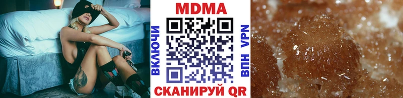 blacksprut зеркало  Сасово  МДМА молли  магазин продажи наркотиков 