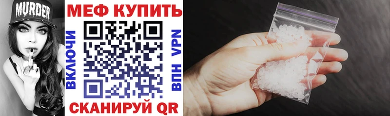 МЕФ 4 MMC  Сасово 