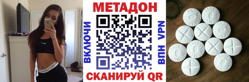 где купить   Сасово  МЕГА ссылки  Метадон VHQ 