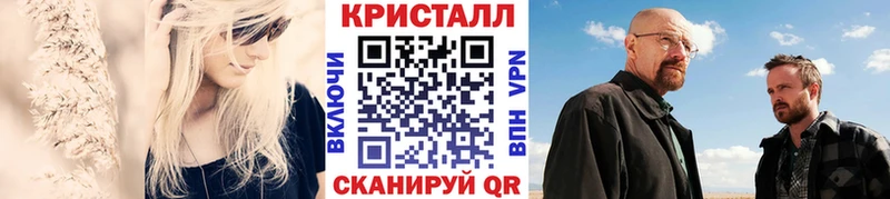 Метамфетамин Methamphetamine Сасово