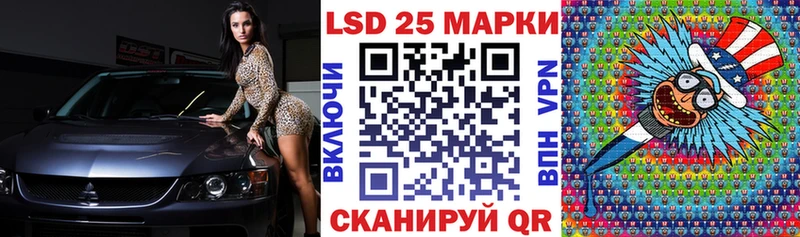 Наркотические марки 1,8мг  Сасово 