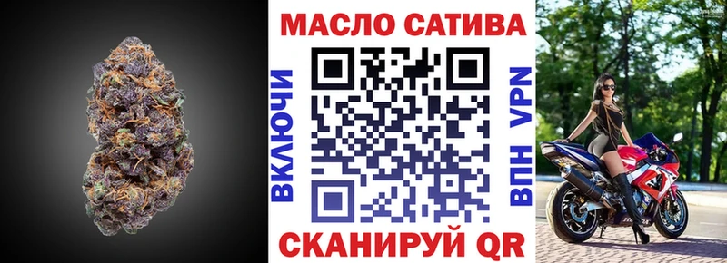 ТГК THC oil  площадка официальный сайт  Сасово 