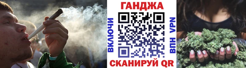 Шишки марихуана планчик  Сасово 